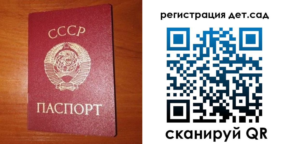 прописка от собственника в Торжоке