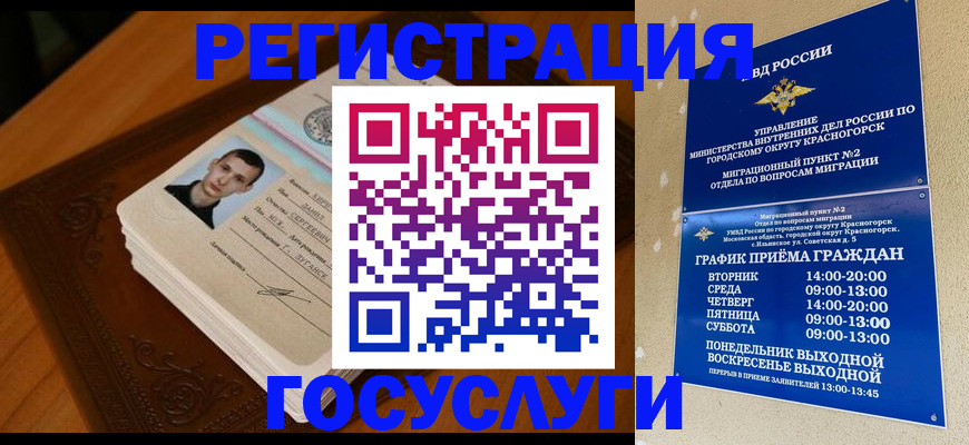 прописка от собственника в Торжоке