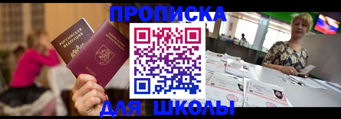 регистрация в Торжоке