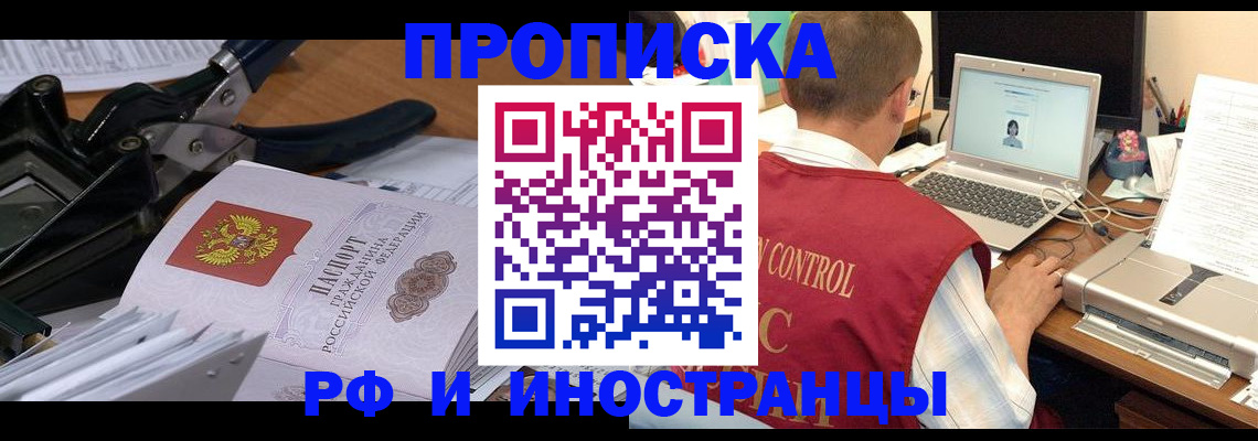 регистрация для дет. сада в Торжоке