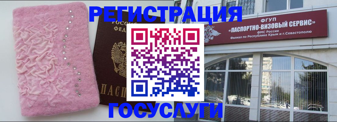 временная регистрация поиск в Торжоке